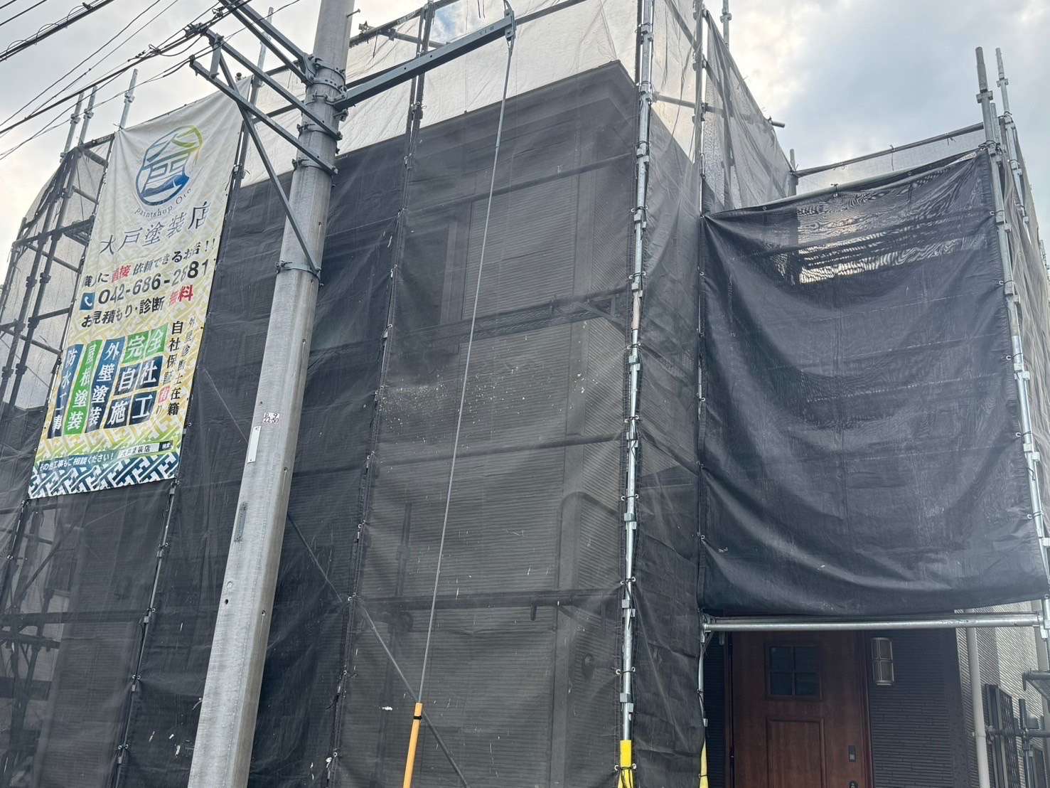 八王子市　川口町　塗装工事開始