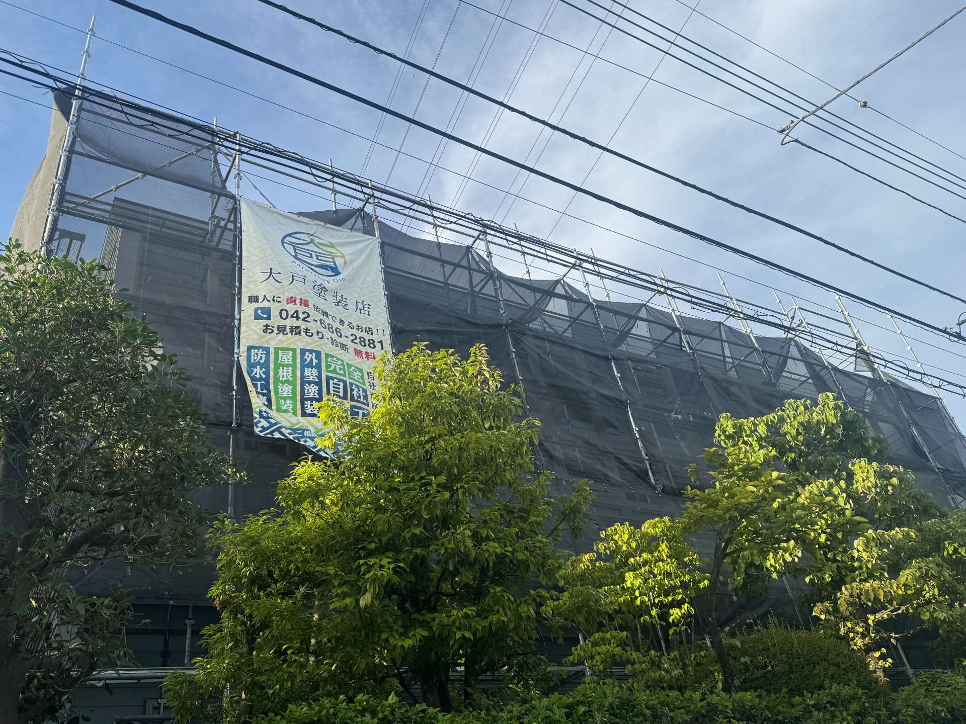 【八王子市の外壁塗装】足場組立完了後、高圧洗浄を実施しました！