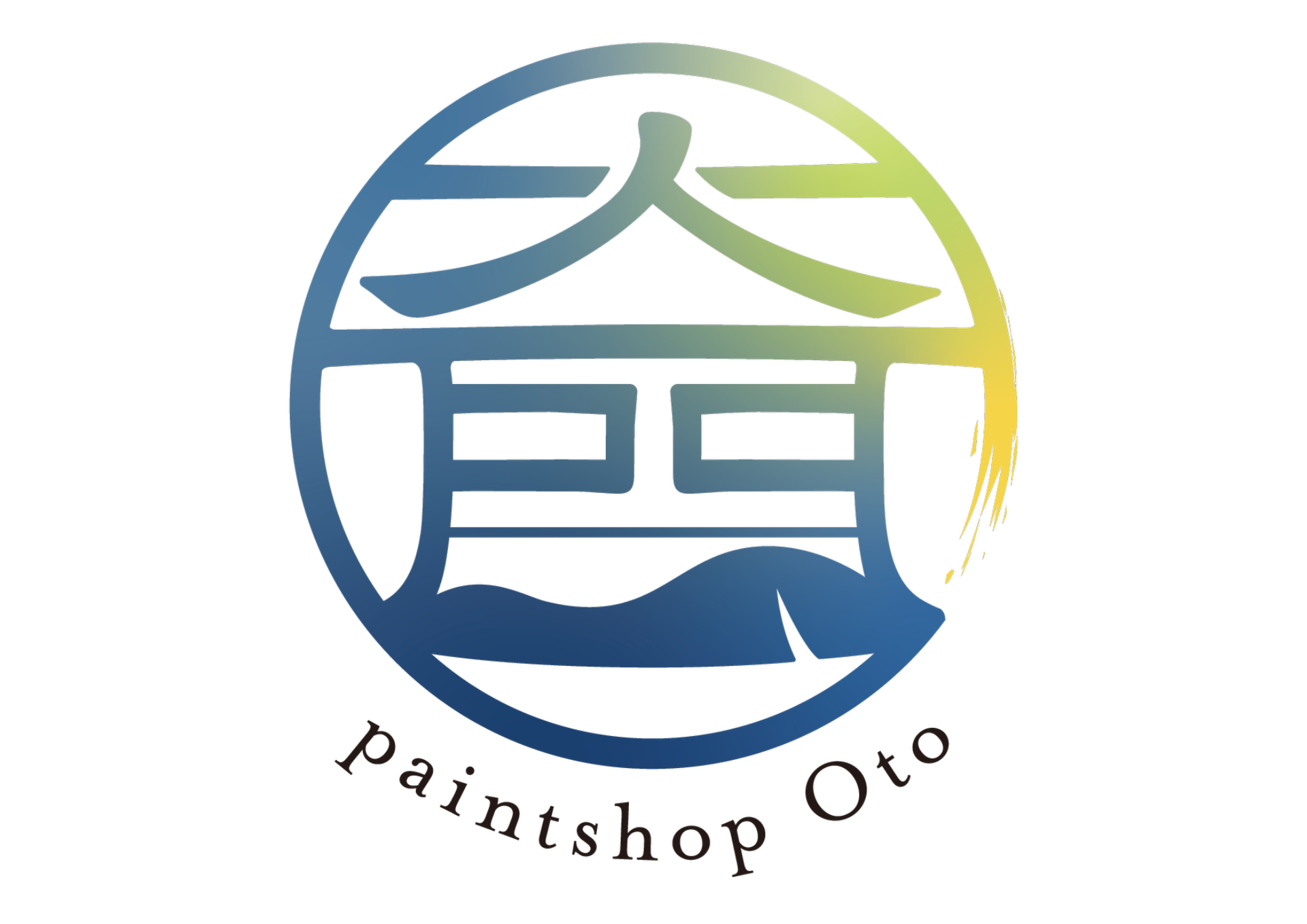 【お知らせ】2025年お盆休暇期間について