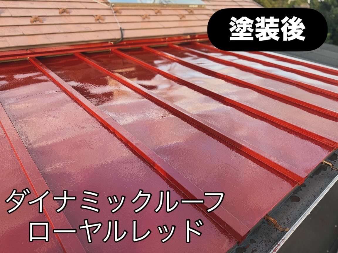 八王子市諏訪町トタン屋根塗装