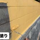 【八王子市】ブロック塀塗装|色あせた塀を美しく塗り替えました